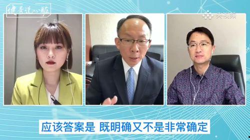 健哥爆料最新视频,行业动态与独家爆料大汇总  第2张