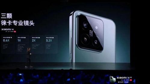 小米14摄像最新爆料,揭秘最新爆料中的摄像亮点 第3张 小米14摄像最新爆料,揭秘最新爆料中的摄像亮点 第3张