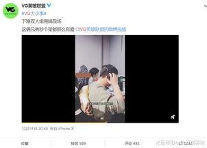 胡心宇外婆爆料视频大全,揭秘事件背后真相  第1张