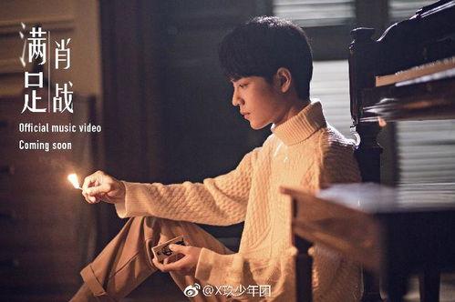 肖战家人爆料视频是真的吗,肖战家人爆料视频真实性存疑  第2张