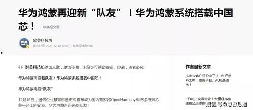 番禺新闻爆料电话号码,揭秘身边事，共建和谐社区  第1张