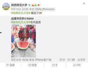 娱乐吃瓜酱改同城,同城热点一网打尽  第1张