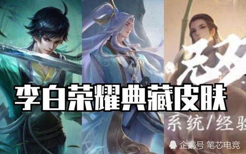 小说家皮肤爆料视频,独家爆料带你走进创作背后的故事 第2张 小说家皮肤爆料视频,独家爆料带你走进创作背后的故事 第2张