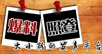 广东本地新闻爆料,广州一小区突发大火，消防紧急救援！  第1张