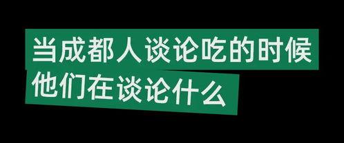 娱乐吃瓜文案图片带字体,字体解析下的明星幕后故事 第1张 娱乐吃瓜文案图片带字体,字体解析下的明星幕后故事 第1张