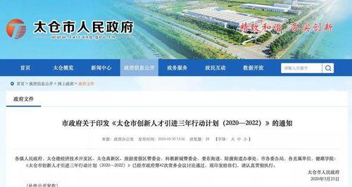 随州成为全世界的新闻热点爆料,这座中国小城如何成为全球焦点  第1张